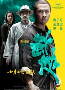 在线电影一区